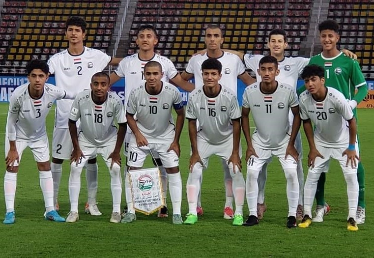 اليمن يواجه إيران الأحد المقبل