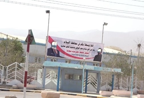 الانتقالي يشن حملة واسعة ضد الرئيس العليمي رفضا لزيارته إلى حضرموت