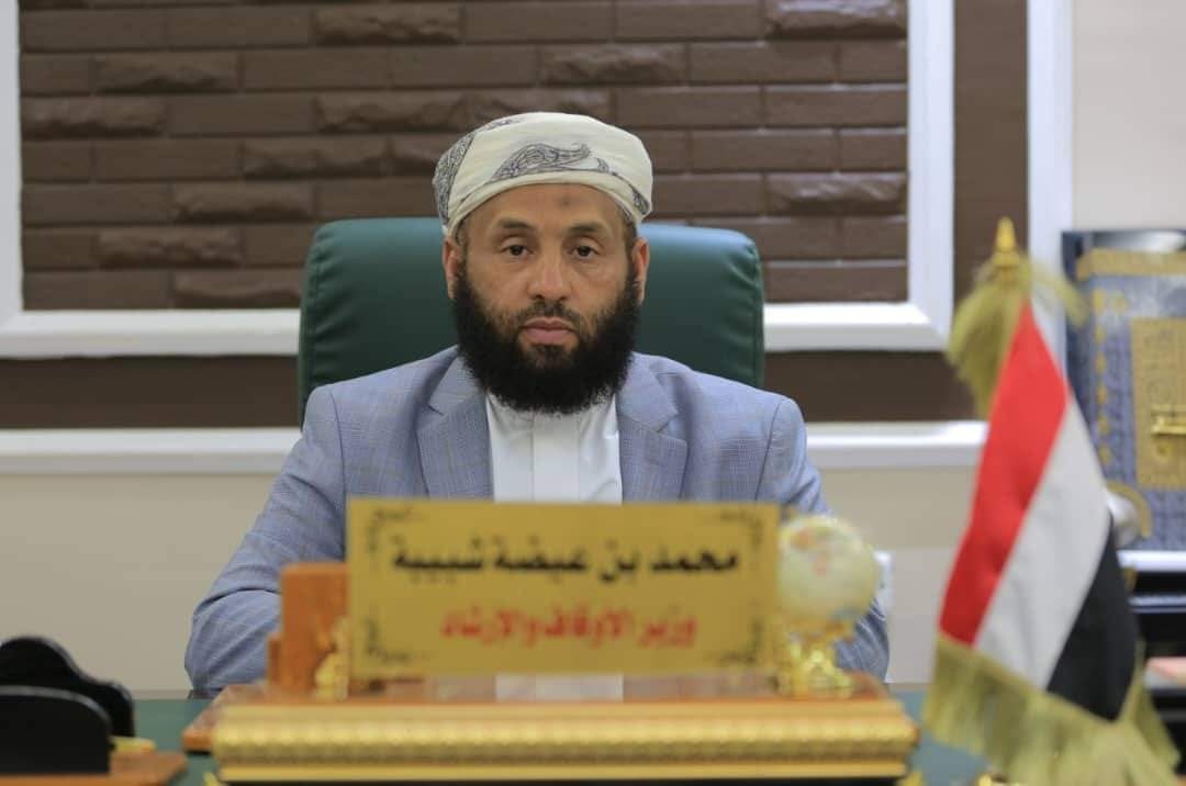 وزير الأوقاف يوجه رسالة للعلماء والدعاة بخصوص ''خرافة يوم الولاية''