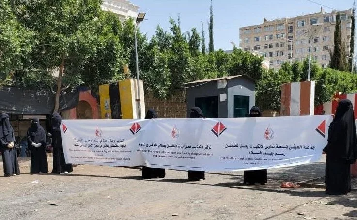 أمهات المختطفين: 6 مختطفين يتعرضون للإخفاء والتعذيب في سجون الحوثي منذ مارس الماضي
