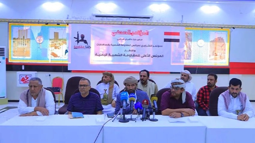 لماذا استشاط غضبا الإعلام المحسوب على الإمارات من خطوة إعلان المجلس الأعلى للمقاومة؟