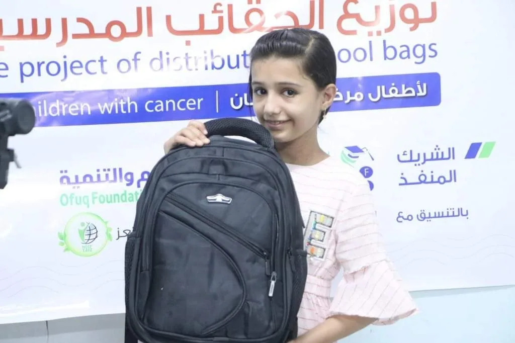 "أفق" تدشن مشروع توزيع الحقائب المدرسية على أطفال مرضى السرطان بتعز