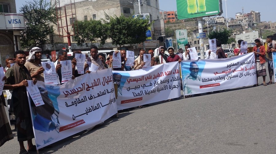 من أمام مبنى السلطة المحلية بتعز.. نشطاء مديريات الساحل يطالبون بإلقاء القبض على قتلة الشيخ علي الحيسي