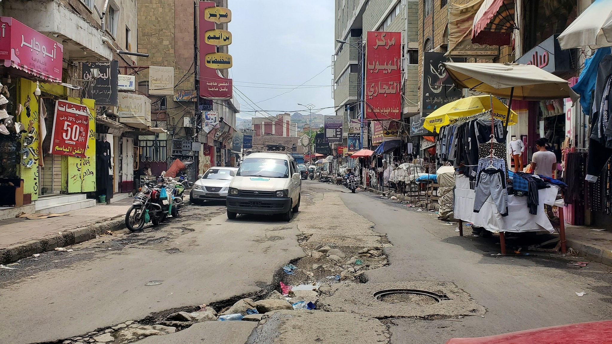 استجابة للمطالبات الشعبية.. سلطات تعز تبحث إصلاح شوارع المدينة المتهالكة