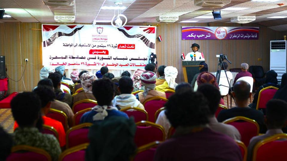 حضرموت.. مجلس شباب الثورة ينظم حفلا فنيا وخطابيا بمناسبة ذكرى ثورة 26 سبتمبر