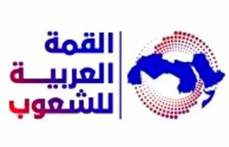المجلس العربي يطلق الخميس المقبل قمة شعبية موازية لدعم غزة