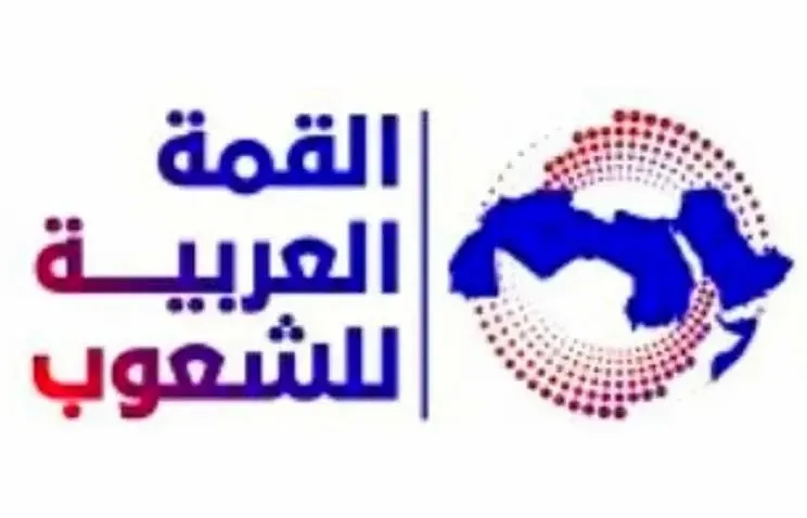 المجلس العربي يطلق الخميس المقبل قمة شعبية موازية لدعم غزة