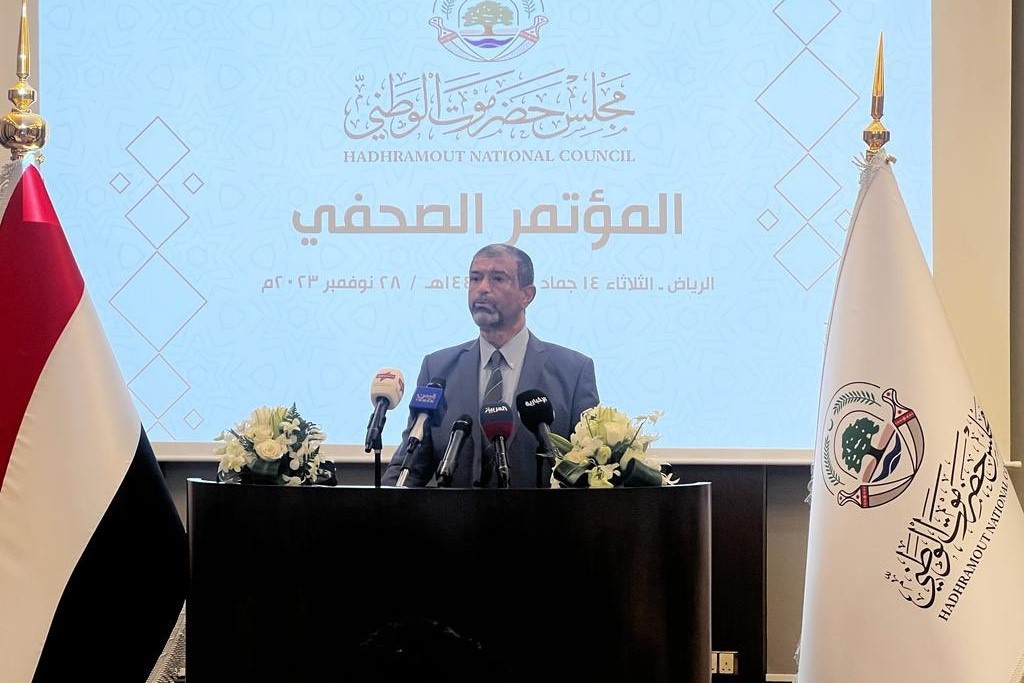 الإعلان عن تسمية أعضاء هيئة رئاسة مجلس حضرموت الوطني
