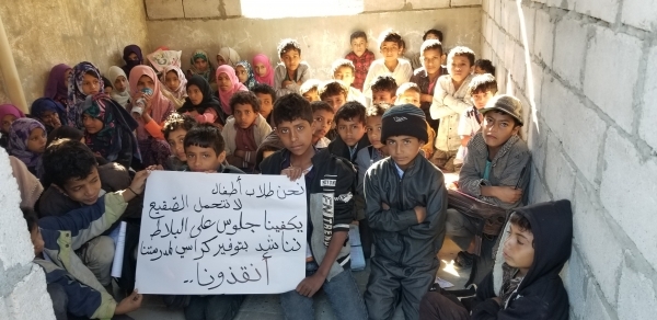 500 طالب يدرسون على البلاط في تعز