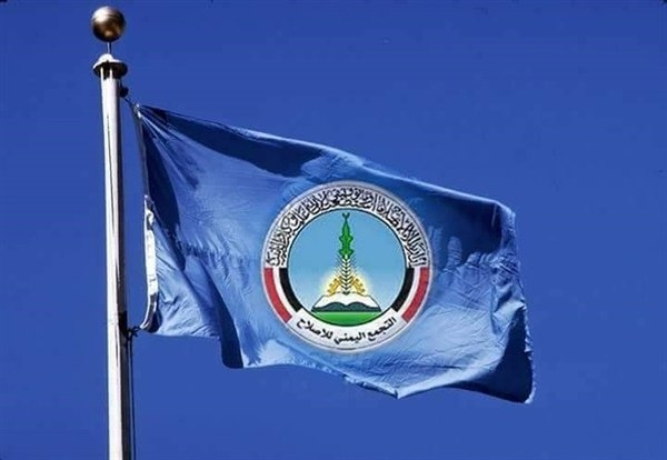 إعلامية حزب الإصلاح تهدد برفع دعوى قضائية ضد إدارة قناة "سكاي نيوز عربية"