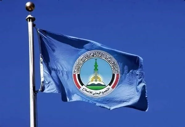 إعلامية حزب الإصلاح تهدد برفع دعوى قضائية ضد إدارة قناة "سكاي نيوز عربية"