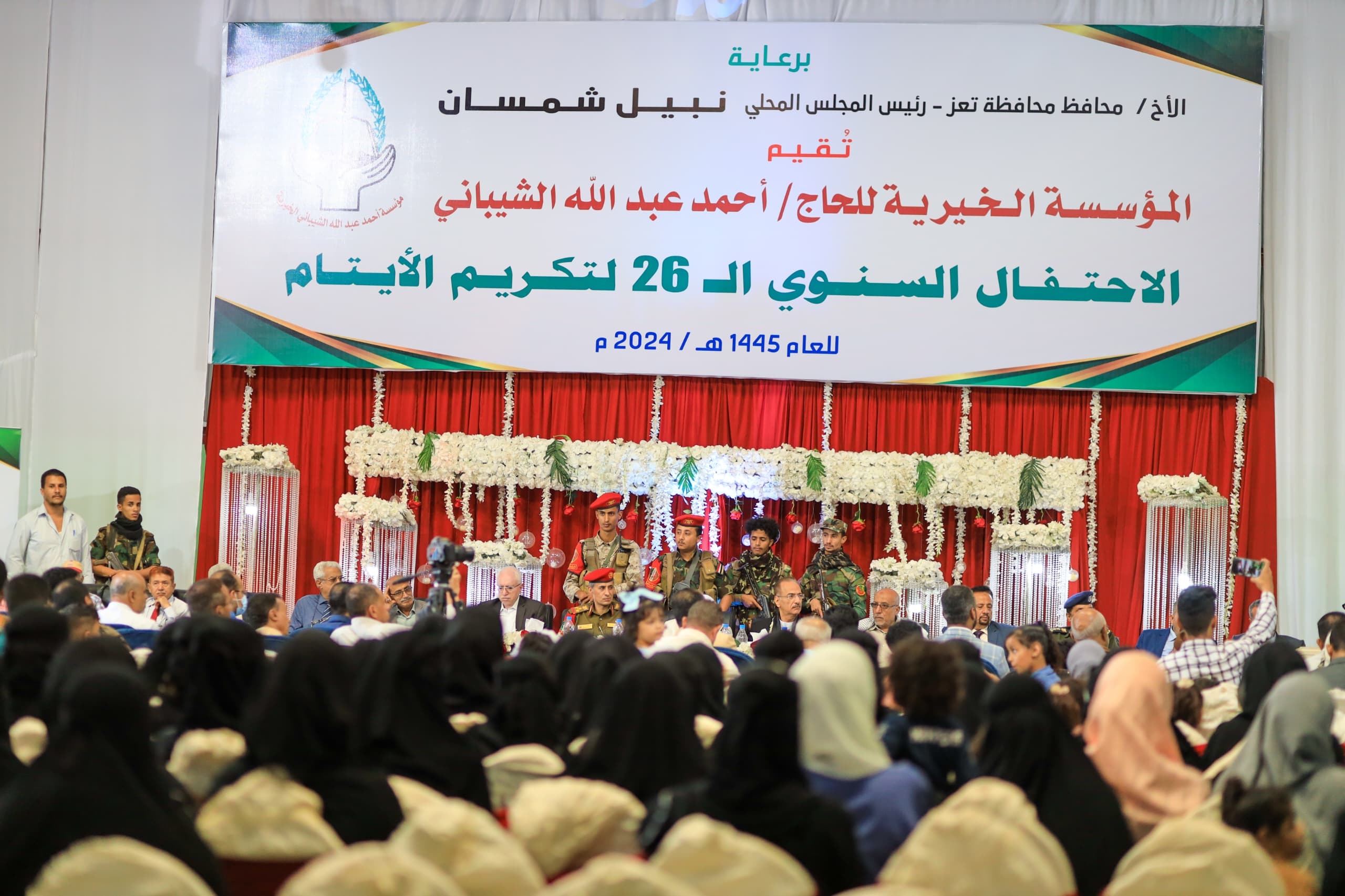 تعز.. مؤسسة "الشيباني الخيرية" تدشن الفعالية السنوية لتكريم الأيتام