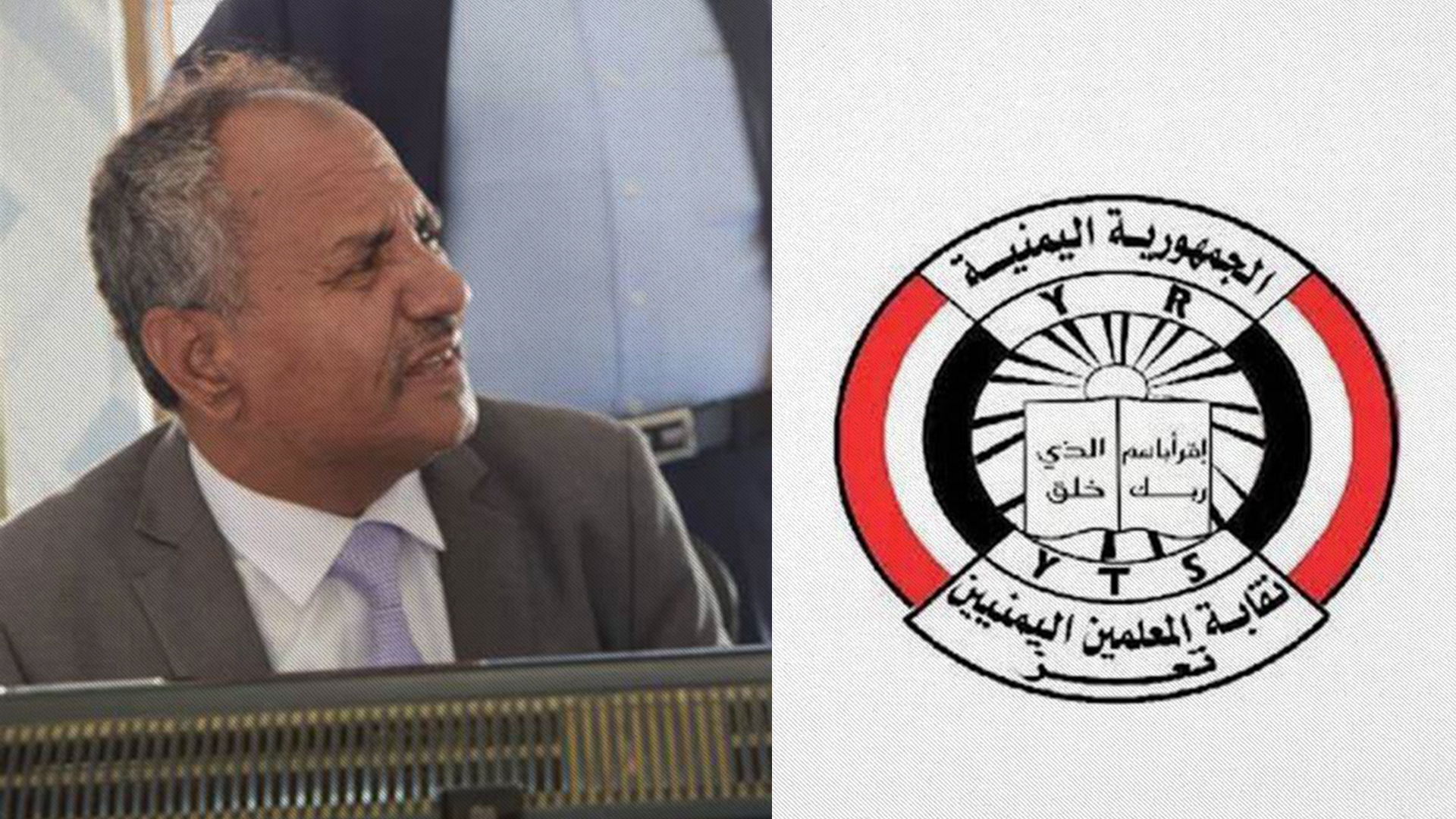 نقابة المعلمين تدين اعتداء مسلحين على مدير مكتب التربية بتعز وتطالب بضبط الجناة
