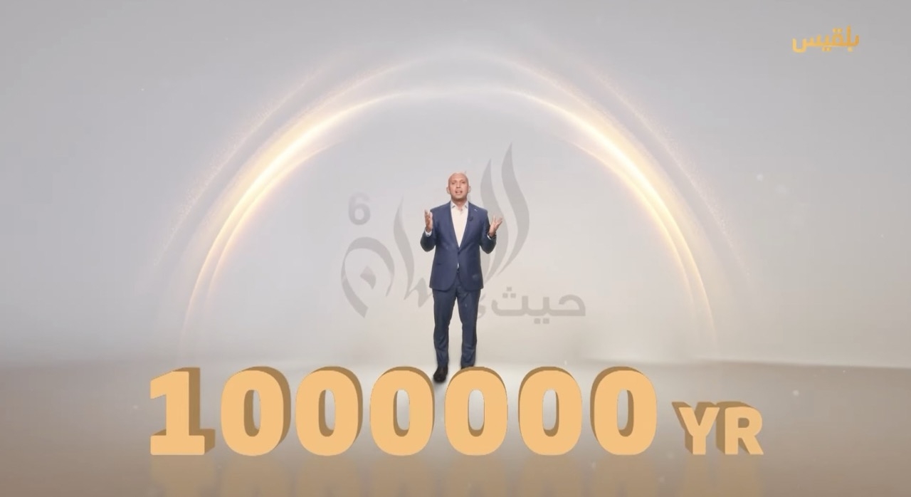 جوائز بأكثر من مليون ريال كل ليلة.. تلفزيون بلقيس يعلن انطلاق برنامج "حيث الانسان" في موسمه السادس