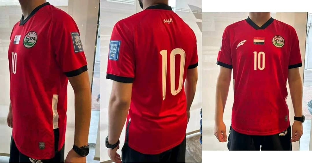 يتضمن كتابات ونقوش حميرية.. الكشف عن الزي الجديد للمنتخب الوطني الأول
