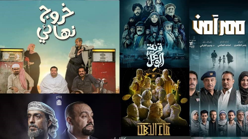 مخرج يتعرض للتهديد بالقتل على خلفية مسلسل تلفزيوني يمني