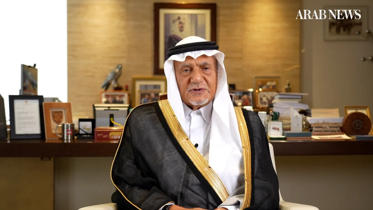 أمير سعودي يصف إعادة تصنيف واشنطن للحوثيين جماعة إرهابية دولية بـ"المثير للسخرية"