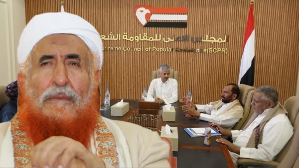 المجلس الأعلى للمقاومة ينعي الشيخ الزنداني..  كان مناضلاً ثائراً وعالماً فذاً ورمزاً وطنياً