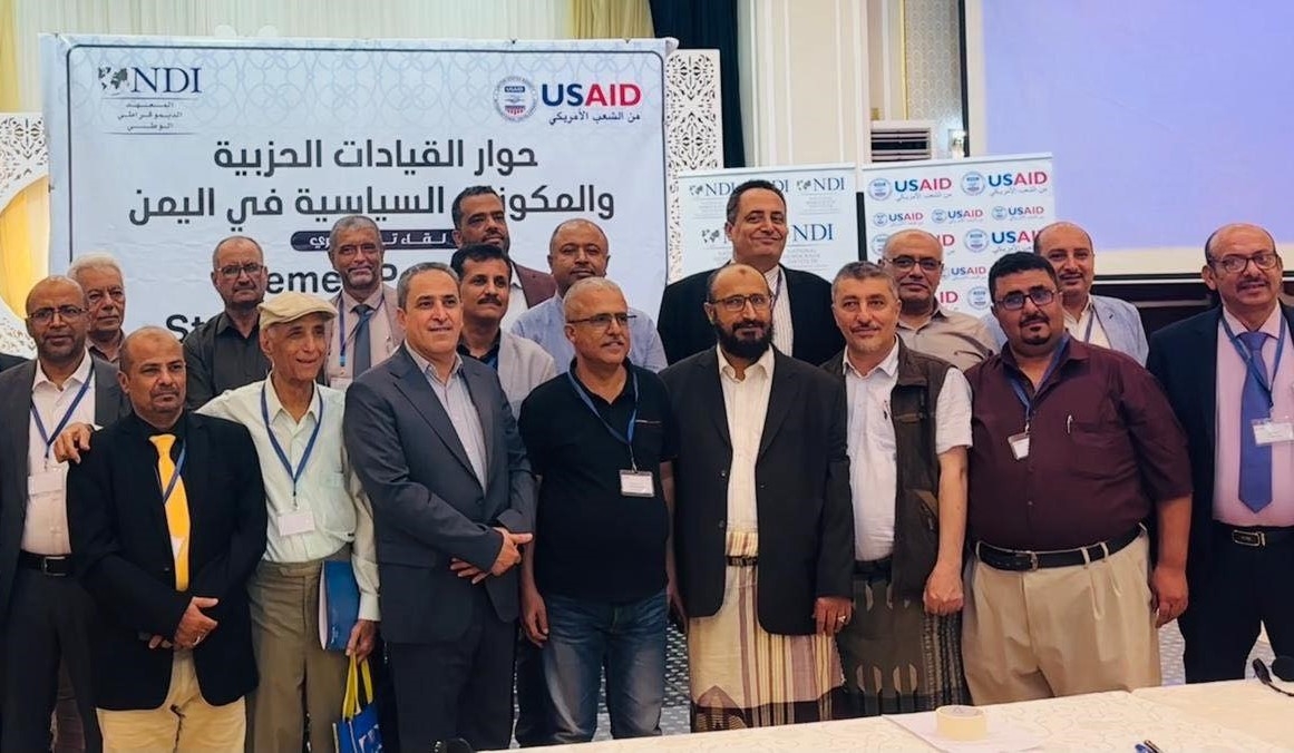 الأحزاب والقوى السياسية اليمنية تقرّ إنشاء تكتل وطني واسع.. ما الهدف منه؟