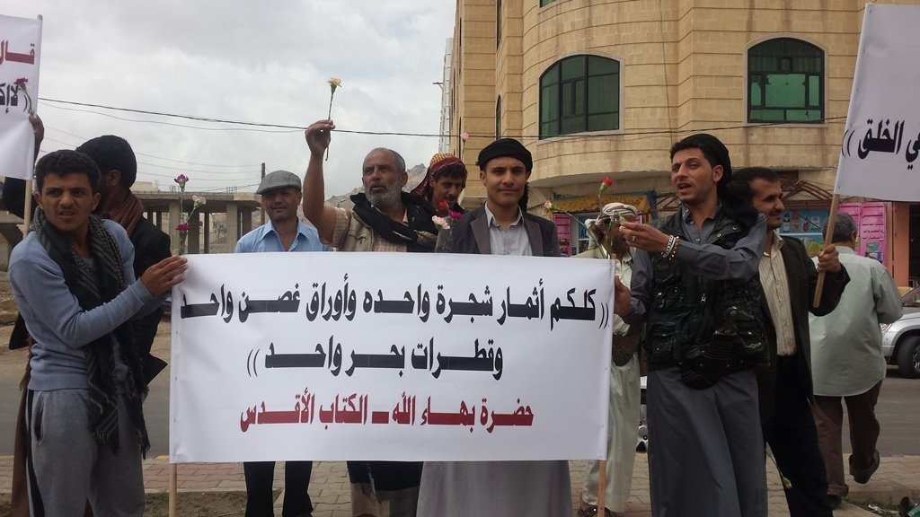 "هيومن رايتس" تجدد مطالبتها للحوثيين بإطلاق سراح البهائيين المحتجزين لديهم