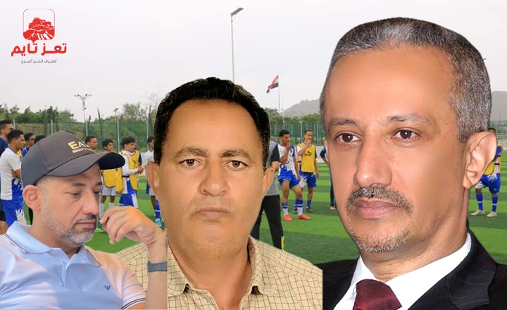 مدرب سابق في نادي الصقر لتعز تايم.. كلي ثقة بشوقي هائل ورياض الحروي لإنقاذ حالتي الصحية