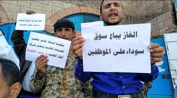 تعز تايم يوثق معاناة الموظفين بالمدينة.. سخط المتعبين من كل شيء " تقرير"