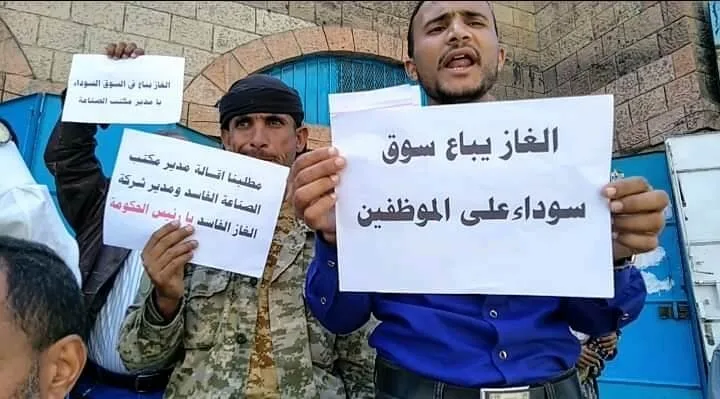 تعز تايم يوثق معاناة الموظفين بالمدينة.. سخط المتعبين من كل شيء " تقرير"