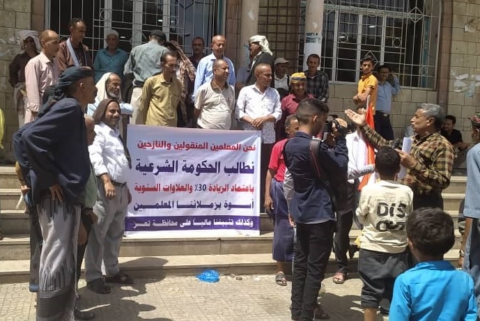 معلمون نازحون في تعز يشكون لتعز تايم إهمال الحكومة.. نشعر بالخذلان