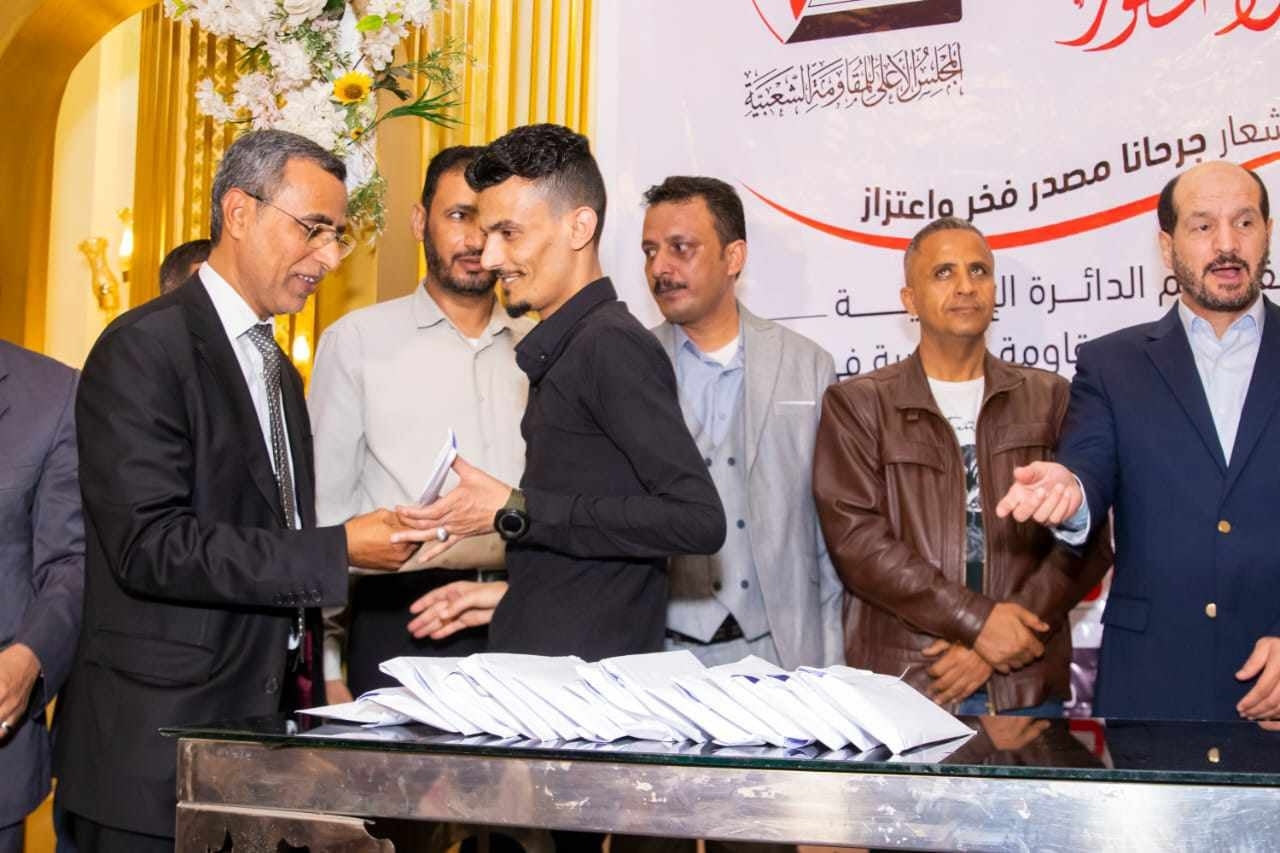 الدائرة الإنسانية للمجلس الأعلى للمقاومة الشعبية تكرم جرحى الجيش الوطني والمقاومة