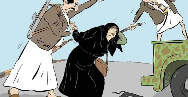 الحوثيون يفرجون عن امرأة من تعز بعد اختطافها لمدة عامين